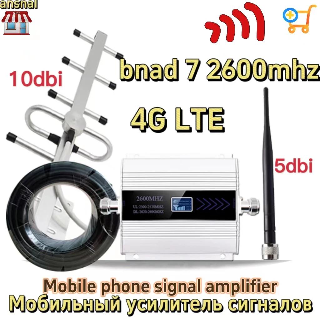 4G ڵ 귯 ν, LTE 2600Mhz, B7, 4G 귯 , GSM , 4G ȣ ν, 4G Ʈũ ȣ 